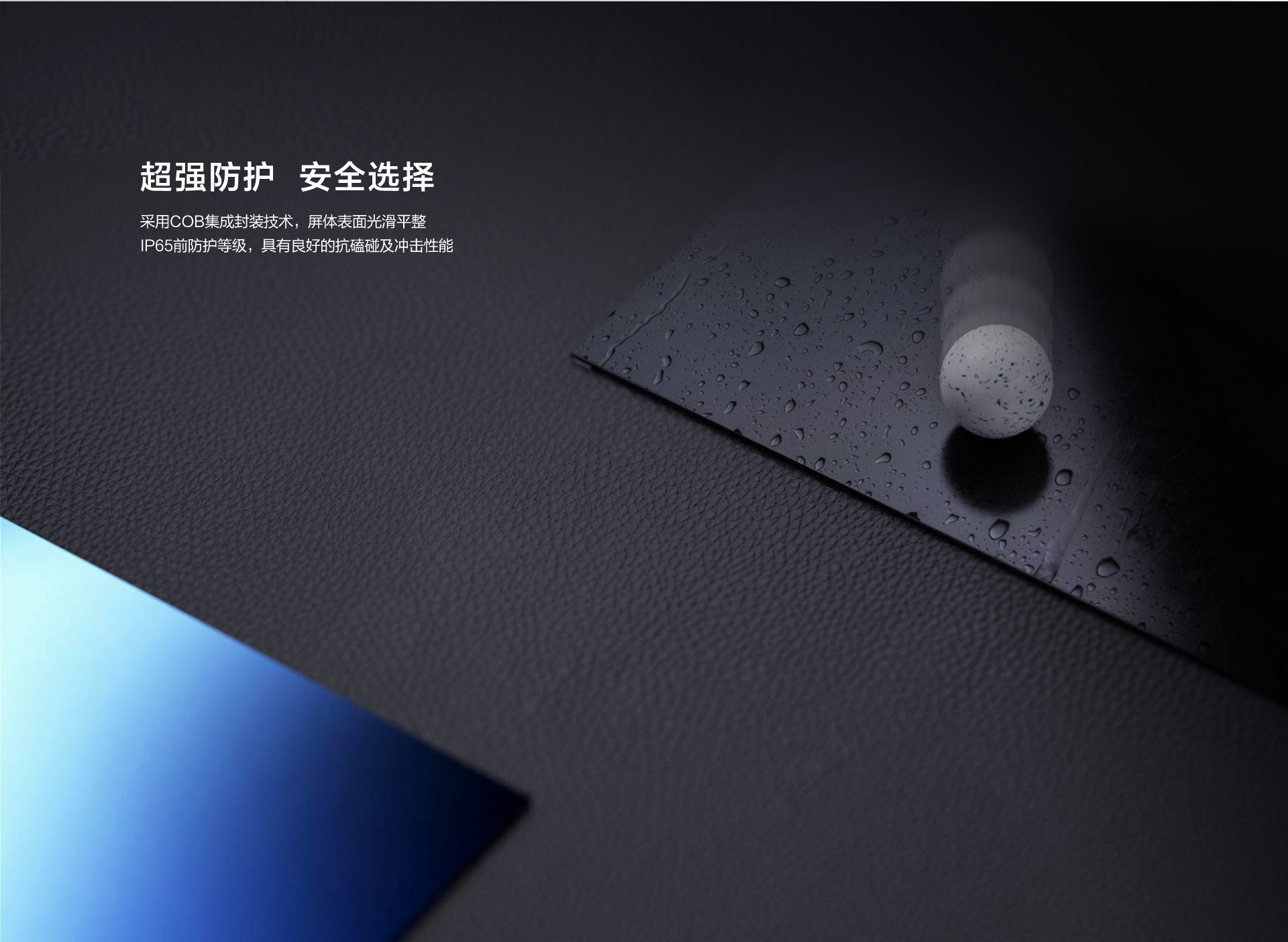智能化會(huì)議室系統(tǒng)設(shè)計(jì)方案：打造高效協(xié)同的未來(lái)辦公空間的核心要素解析